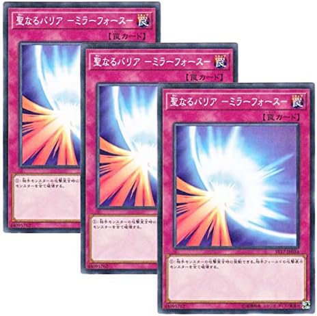 3枚セット 遊戯王 日本語版 St17 Jp034 Mirror Force 聖なるバリア ミラーフォース ノーマル パラレル B06xv2ylvc 199円