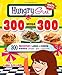Hungry Girl 300 Under 300: 300 Breakfast, Lunch & Dinner Dishes Under 300 Calories by Lisa Lillien