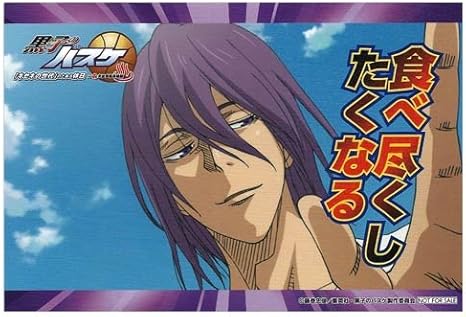 Amazon 黒子のバスケ オリジナルステッカー 紫原敦 まいう綿雪 キセキの世代 のとある休日 In 大江戸温泉物語 オリジナルフード特典 アニメ 萌えグッズ 通販