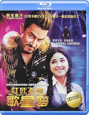 Secret Superstar Region A Blu Ray English Subtitled India Movie 打死不離歌星夢 Amazon Co Uk Dvd Blu Ray