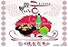 ORCARA Food Miniature Dollhouse Korea Korean Meal Drink Doll Accessory Set of 8