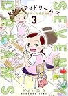 セブンティドリームズ 第3巻