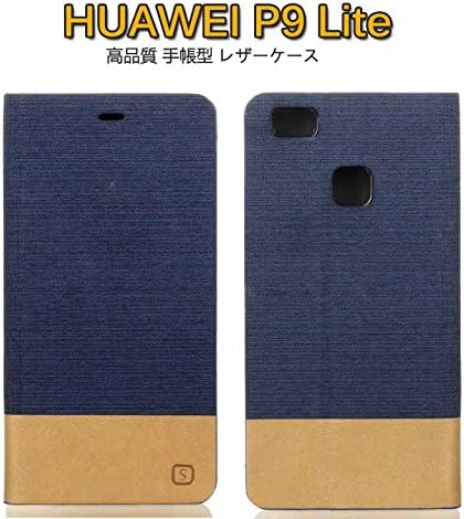 Amazon Huawei P9 Lite ケース 手帳 レザー キャンパス柄 カバー おしゃれ カード収納付き ファーウェイ P9 ライト 手帳型レザーケース P9lite 69 Q ライトブルー ケース カバー 通販 Amazon Huawei P9 Lite ケース 手帳 レザー キャンパス柄 カバー おしゃれ カード収納付き ファーウェイ P9 ライト 手帳型レザーケース P9lite 69 Q ライトブルー ケース カバー 通販