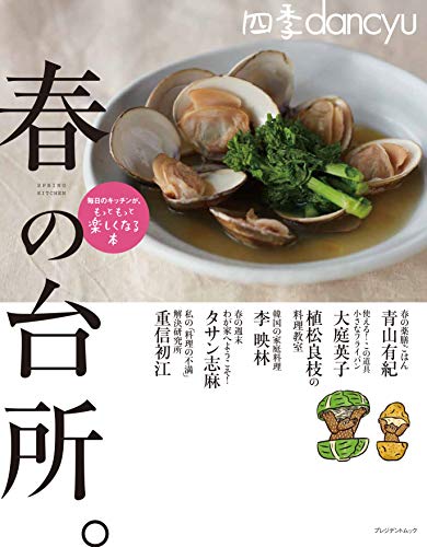 バックナンバー 表紙画像 2