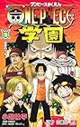 ONE PIECE学園 第10巻