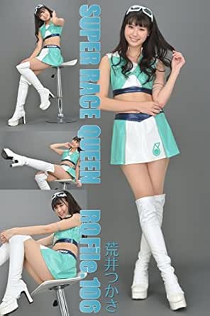 Super Race Queen 106 Araitukasa Japanese Edition Ebook Superracequeensyutupan Amazon Ca Kindle Store