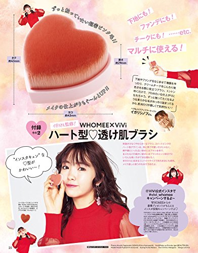 ViVi 2018年4月号 画像 C