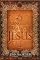 Livro O Evangelho Segundo Jesus