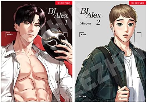 直筆サイン本　BJアレックス　ジンクス　Mingwa Amazon.com: BJ Alex 09: 9783753912981: Mingwa: Books