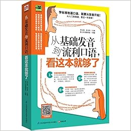 Amazon 發音 Amarispns