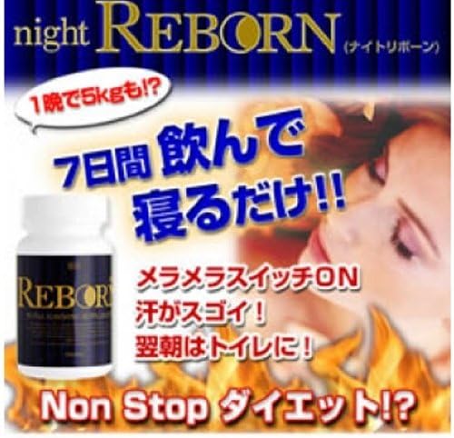 Amazon Night Reborn ナイトリボーン その他 株 アハバ 食品 飲料 お酒 通販