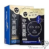 My Scheming 7-IN-1 Brightening Essence Black Mask (8ct)