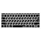 XSKN Russian / English Keyboard Cover Silicone Skin for New Macbook 12 Inch A1534 and New MacBook Pro 13 Inch A1708 (2016 Version, No TouchBar) US EU Layou (Black)