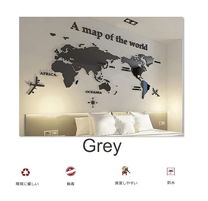 Amazon Pflife ウォールステッカー 世界地図 3d 壁紙 Diy 飾り Amazon Pflife ウォールステッカー 世界地図 3d 壁紙 Diy 飾り