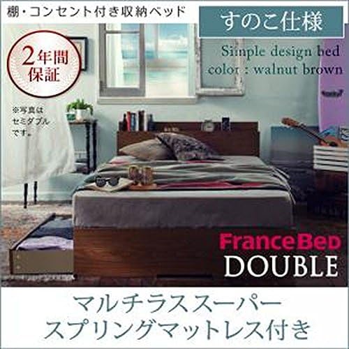 棚 コンセント付き 収納ベッド アーケディア すのこ仕様 ダブル ウォルナットブラウン Imperialhomedecor In