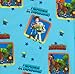 Disney Pixar Toy Story Protecting Toys Everywhere 63-Inch Drapes Pair
