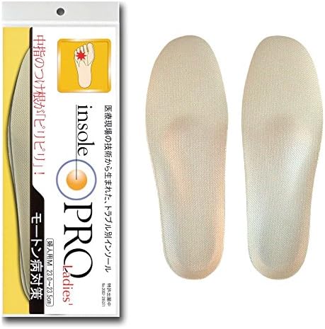 インソールプロ(靴用中敷き) モートン病対策 レディス・女性用 L(24~25cm)