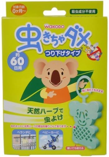 Amazon 虫きちゃダメつり下げタイプ 和光堂 ドラッグストア