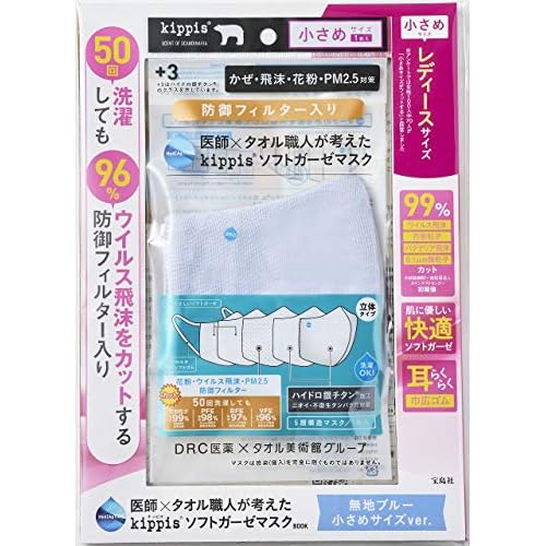 マスク 付録 一覧 ファッション雑誌ガイド