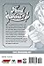 Food Wars!: Shokugeki no Soma, Vol. 5