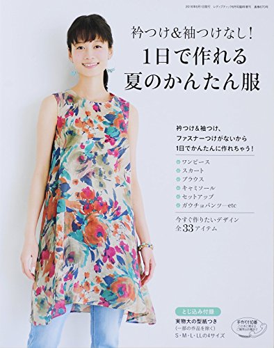 バックナンバー 表紙画像 3