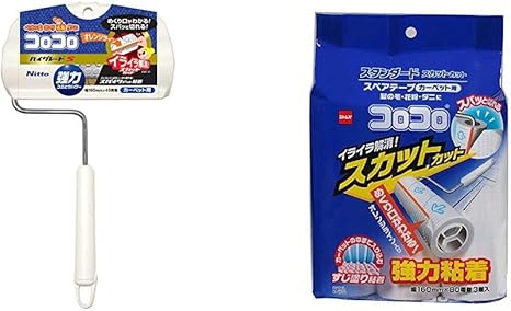 Amazon ニトムズ コロコロ 本体 S ハイグレードsc スパッと切れる カーペット対応 40周 1巻入 C4333 コロコロ スペアテープ スタンダードsc スパッと切れる カーペット対応 80周 3巻入 C4791 セット買い 粘着式クリーナー オンライン通販 Amazon ニトムズ コロコロ 本体 S ハイグレードsc スパッと切れる カーペット対応 40周 1巻入 C4333 コロコロ スペアテープ スタンダードsc スパッと切れる カーペット対応 80周 3巻入 C4791 セット買い 粘着式クリーナー オンライン通販