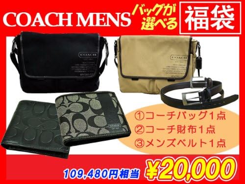 Amazon コーチメンズ Coach Mens バッグが選べる2万円福袋 ブラック Fsv Bk ボディバッグ ワンショルダー