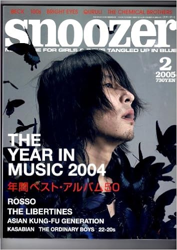 Snoozer 049 05年02月号 カバーストーリーは Rosso 悪魔と天使を宿す男チバユウスケが 決して答えようとしなかったこと 田中宗一郎 本 通販 Amazon