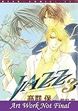 Jazz Volume 3 (Yaoi) (v. 3) by 