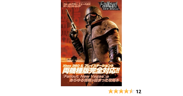 Strategy Of Famitsu Xbox New Vegas Perfect Guide Fall Out 11 Isbn Japanese Import Famitsu Xbox Editorial Department Amazon Com Books