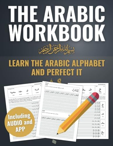 Oxford Arabic Dictionary: Oxford Dictionaries: 9780199580330