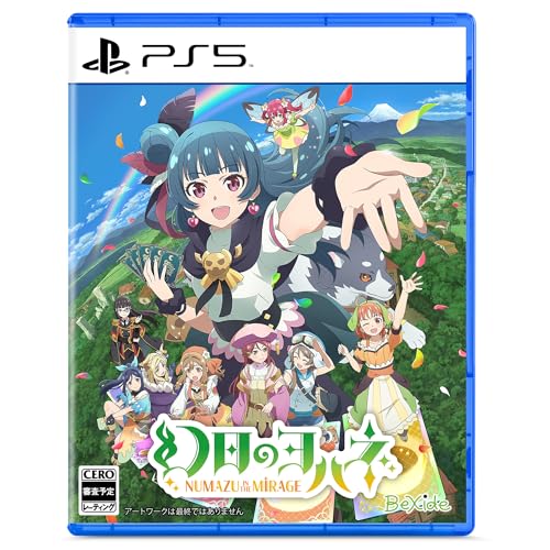幻日のヨハネ - NUMAZU in the MIRAGE - 【Amazon.co.jp限定】B2タペストリー、A4クリアファイル 同梱