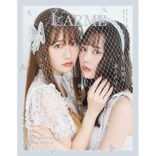 ファッション雑誌 女性誌 最新号 ファッション雑誌ガイド