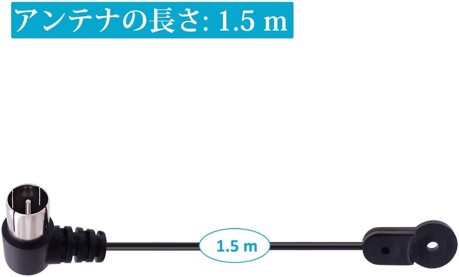 Amazon Focentto Fm アンテナ 室内 高感度 75オーム Ohm ラジオ F タイプ オス プラグ プラグアンドプレイ ステレオ レシーバー ラジオ アンテナ Focentto アンテナ
