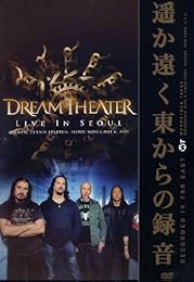 Dream Theater Live In Seoul