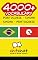 Livro 4000+ Portuguese - Sindhi Sindhi - Portuguese Vocabulary