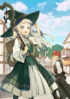 森の端っこのちび魔女さん@COMICの最新刊