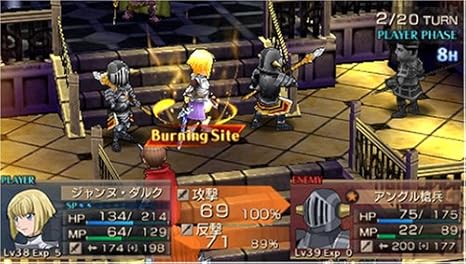 Amazon Com Jeanne D Arc Psp The Best Japan Import Video Games