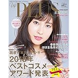 up PLUS 2019年1月号