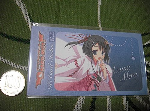 布良梓icカードステッカーむりりん Dracu Riot ドラクリオット Pcゲーム ゆずソフトショップの買取価格 相場 高価買取なら買取一括比較のウリドキ