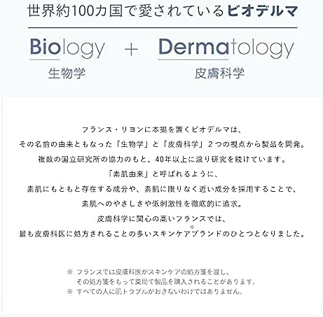 Bioderma Photoderm Ar Spf 50 30ml Anti Rougeur Peaux Sensibles Et Reactives A Tendance Couperosique Amazon Fr Beaute Et Parfum