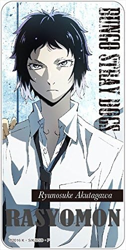 Amazon 文豪ストレイドッグス 芥川龍之介 ドミテリア アニメ 萌えグッズ 通販