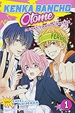 Kenka Bancho Otome: Love's Battle Royale, Vol. 1 (1) by 