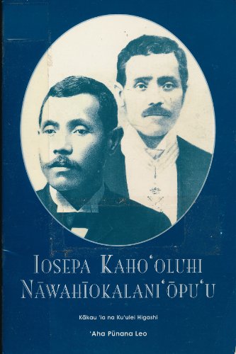 Iosepa Kaho'Oluhi Nawahiokalani'Opu'U - Book with Cassette Tape