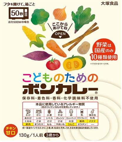 Amazon 大塚食品 こどものためのボンカレー 130g 30個入 大塚食品 カレー 通販