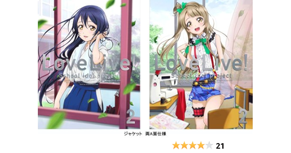 Animation Love Live 2 Japan Ltd Movies Tv Amazon Com