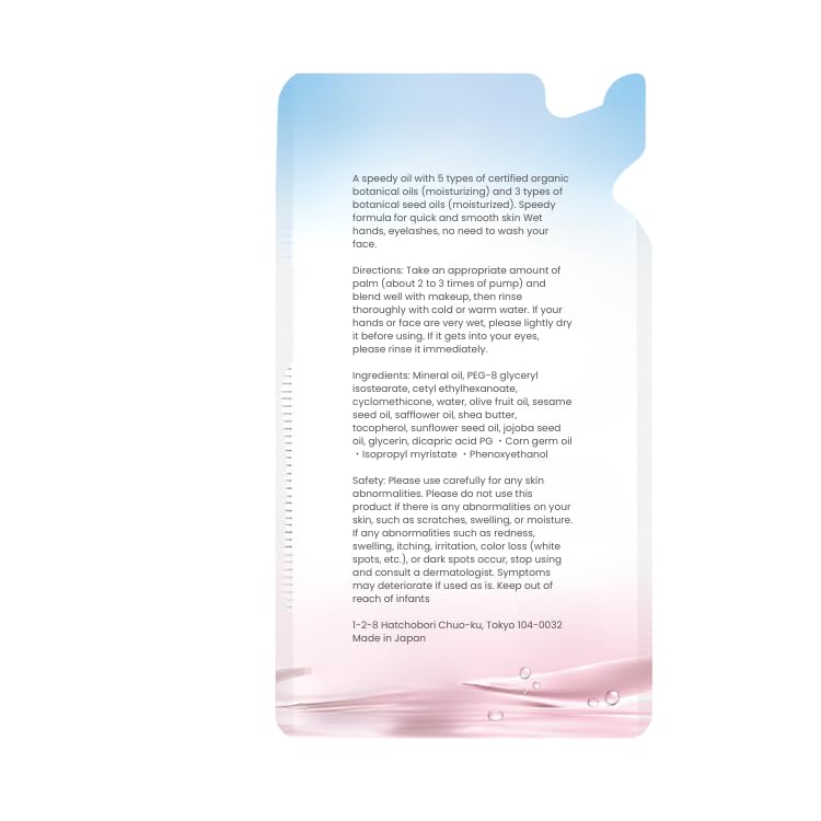 Speedy Cleansing Oil Refill 210ml 2-Pack - Organic Botanical Oils for Quick Moisturizing Cleanse