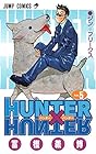 HUNTER×HUNTER 第5巻