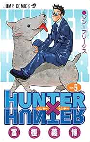 Hunter X Hunter Vol 5 Yoshihiro Togashi Amazon Com Books
