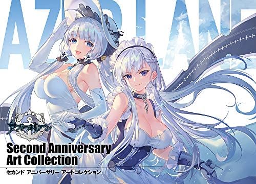 Amazon.com: アズールレーン First Anniversary Art Collection
